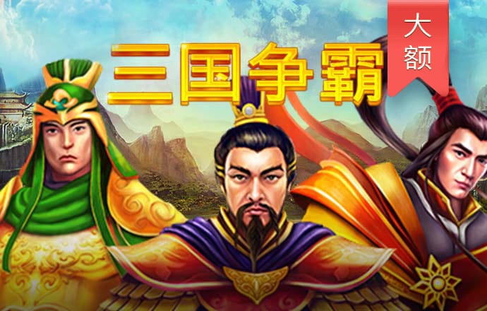 pg模拟器入口