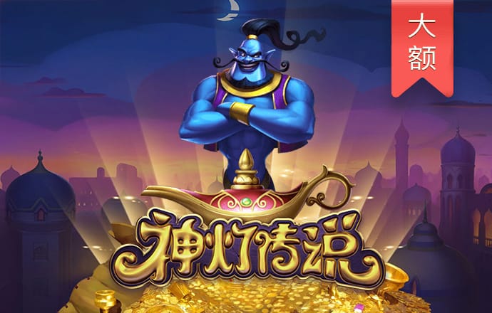 pg麻将胡了模拟器